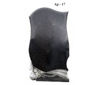 Ар-17